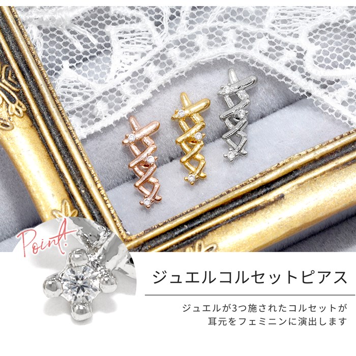 軟骨ピアス ボディピアス 16G ストレートバーベル サージカルステンレス 金属アレ...