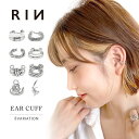 【全品送料無料】 イヤーカフ イヤーカフス イヤカフ カフ 変形 ツイスト スプリング ボール パール シルバー イヤリング 真鍮 片耳用