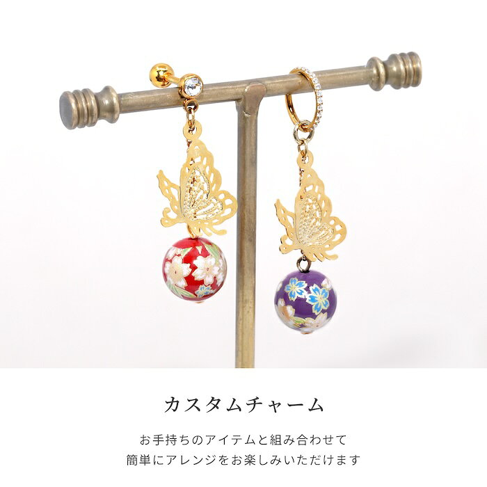 ボディピアス 14G 16G 18G 軟骨ピアス チャーム 毬 鞠 蝶 蝶々 バタフライ チェー...