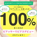 【2個セット】 ピアッサー 16g 両耳 耳たぶ 厚い ファーストピアス ピアス 金属アレルギー サージカルステンレス つけっぱなし ピアッシング ニードル 軟骨ピアス ボディピアス 耳たぶ用 誕生石 スター ボール シルバー ゴールド ボディーピアス 凛 2