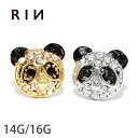 軟骨ピアス 16G ボディピアス かわいい キャッチ チャーム サージカルステンレス 金属アレルギー対応 ぱんだ パンダ 動物 どうぶつ アニマル シルバー ゴールド ジュエル キラキラ おしゃれ セカンドピアス メンズ 耳 片耳用 なんこつぴあす ボディーピアス ピアス Pierce