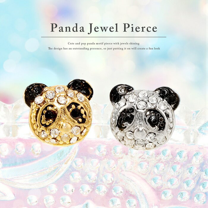 軟骨ピアス 16G ボディピアス かわいい キャッチ チャーム サージカルステンレス 金属アレルギー ぱんだ パンダ 動物 どうぶつ アニマル シルバー ゴールド ジュエル キラキラ おしゃれ セカンドピアス メンズ 耳 片耳用 なんこつぴあす ボディーピアス ピアス Pierce
