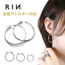 ピアス フープピアス 20G セットピアス ノンアレルギー リングピアス サージカルステンレス 金属アレルギー対応 シルバー 両耳用 耳 リング フープ 軟骨ピアス ボディピアス ステンレスピアス ユニセックス 内径20mm 内径30mm 内径40mm なんこつぴあす 【両耳用 2個売り】