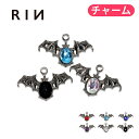 【全品送料無料】 ボディピアス チャーム 14G 16G 18G 軟骨ピアス こうもり コウモリ ハロウィン かわいい カスタマイズ スタイリッシュ レッド ラ...