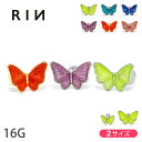 軟骨ピアス 16G ボディピアス かわいい サージカルステンレス 金属アレルギー対応 蝶 バタフライ おしゃれ つけっぱなし つけっぱなしピアス ストレートバー...
