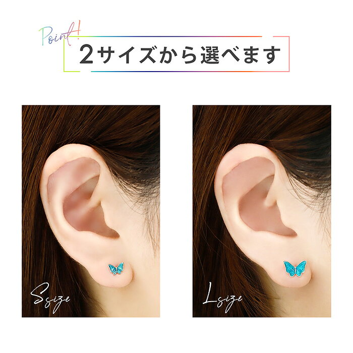 軟骨ピアス 16G ボディピアス かわいい サージカルステンレス 金属アレルギー 蝶 ...