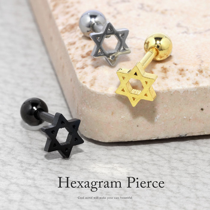 【全品送料無料】 ボディピアス 16G 軟骨ピアス 14G 六芒星 星 ストレートバーベル セカンドピアス サージカルステンレス つけっぱなし 金属アレルギー ボディピ シルバー ゴールド ブラック なんこつぴあす ボディーピアス ピアス Pierce 切りっぱなし