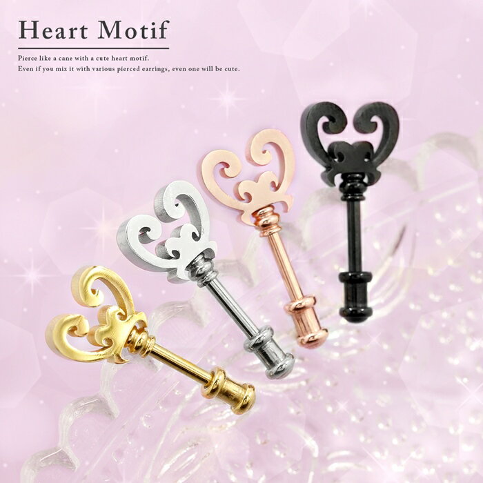 軟骨ピアス 14G 16G ボディピアス かわいい アンテナヘリックス サージカルステンレス 金属アレルギー対応 アンテナ ヘリックス スター 星 ハート 鍵 シルバー ゴールド ピンクゴールド ブラック ストレートバーベル キャッチ チャーム なんこつぴあす ボディーピアス