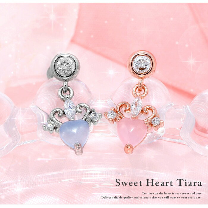 軟骨ピアス 14G 16G ボディピアス かわいい ハート ティアラ ジュエル サージカルステンレス 金属アレルギー ストレートバーベル ボディピ おしゃれ 軟骨用 なんこつぴあす ボディーピアス ピアス Pierce