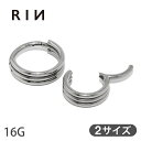 【全品送料無料】 ボディピアス 16G リングピアス ワンタッチ ピアス サージカルステンレス 金属アレルギー対応 シンプル 片耳 片耳用 耳 軟骨用 耳たぶ用...