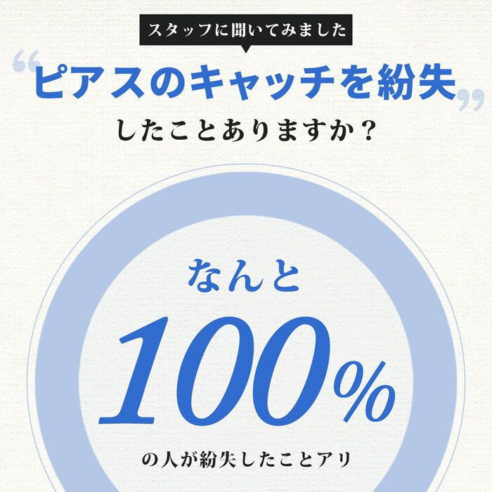 ピアス 金属アレルギー フープ つけっぱなし サージカルステンレス フープピアス リングピアス 小さめ シンプル 医療用 軟骨 メンズ レディース セカンドピアス 大人 上品 エレガント 華奢 シンプル きれいめ シルバー ゴールド ピンクゴールド 【両耳用・2個売り】