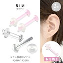 2028 レディース ピアス＆イヤリング アクセサリー Silver Tone Porcelain Rose Clip-on Earrings Cream