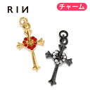 【全品送料無料】 チャーム パーツ 14G 16G 18G クロス 十字架 ボディピアス 軟骨ピアス カスタム カスタマイズ アレンジ ジュエル アクセサリー ...
