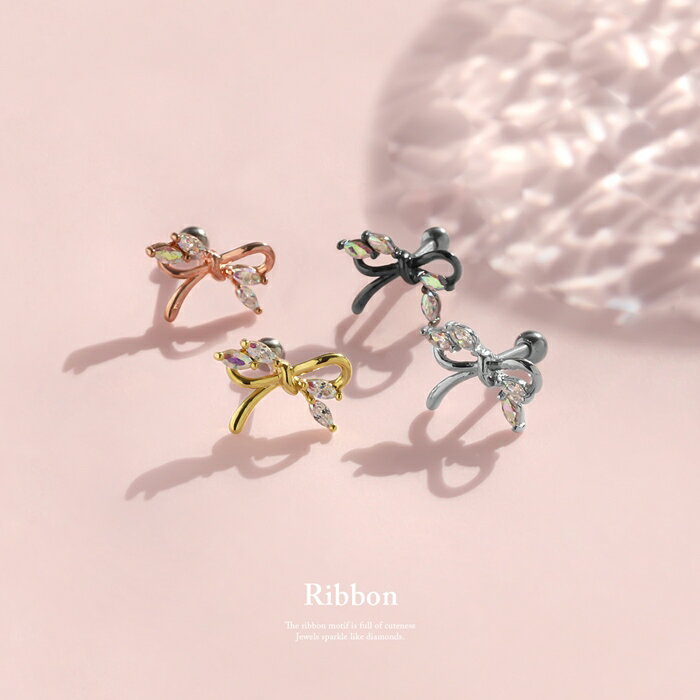 【全品送料無料】軟骨ピアス 16G かわいい ボディピアス リボン シルバー ゴールド ピンクゴールド 可愛い キラキラ ジュエル なんこつぴあす 耳たぶ ヘリックス ボディーピアス ピアス Pierce 片耳用