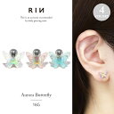 軟骨ピアス 16G ボディピアス ピアス 金属アレルギー サージカルステンレス 蝶 バタフライ かわいい シンプル シルバー アイボリー ピンク パープル クリ...
