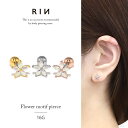 軟骨ピアス ボディピアス 16G 花 かわいい ピアス 金属アレルギー サージカルステンレス 花 サージカルステンレス シルバー ゴールド ピンクゴールド ステ...