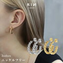 ピアス フープピアス 金属アレルギー ニッケルフリー 18kコーティング ツイスト 編み込み レディース キャッチ おしゃれ かわいい 大人 上品 シンプル シ...