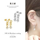 ピアス 金属アレルギー 18k 18金 ニッケルフリー 18kコーティング 鎖 チェーン レディース シンプル シルバー ゴールド スタッドピアス ストーン キ...