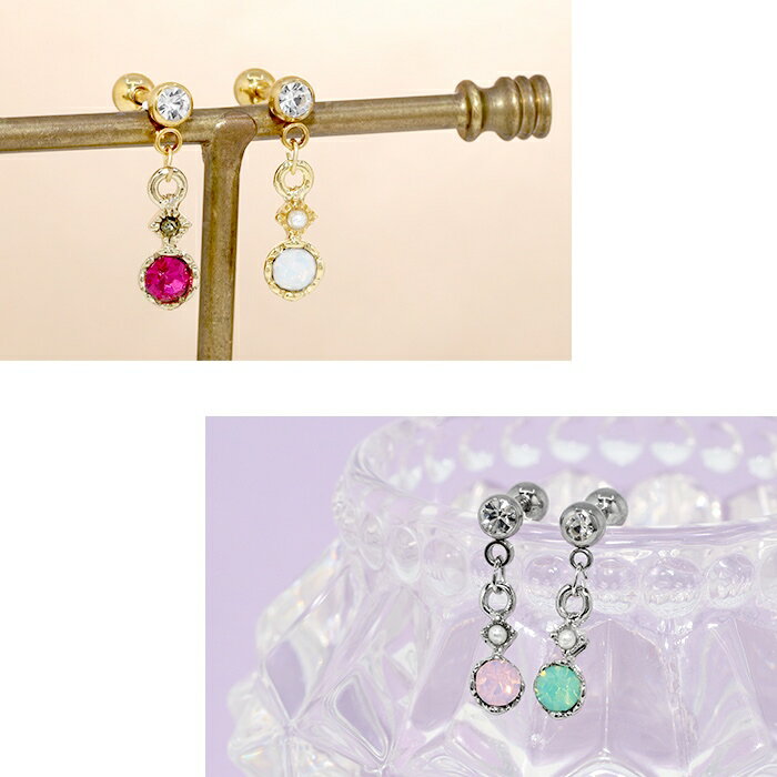 【全品送料無料】軟骨ピアス 14G 16G ボディピアス かわいい キャッチ チャーム サージカルステンレス 金属アレルギー ジュエル パールピアス ボディピ おしゃれ パーツ チェーン 軟骨 ピアス ボディーピアス なんこつぴあす Pierce