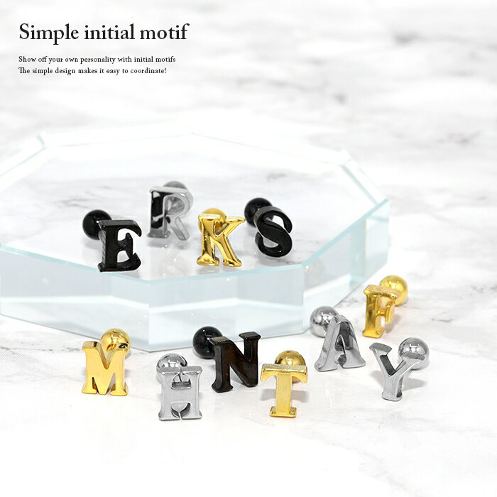 【全品送料無料】 軟骨ピアス 14G 16G 18G ボディピアス かわいい イニシャル ピアス ストレートバーベル サージカルステンレス 金属アレルギー シルバー ブラック ゴールド 英字 文字 ファーストピアス セカンドピアス 片耳用