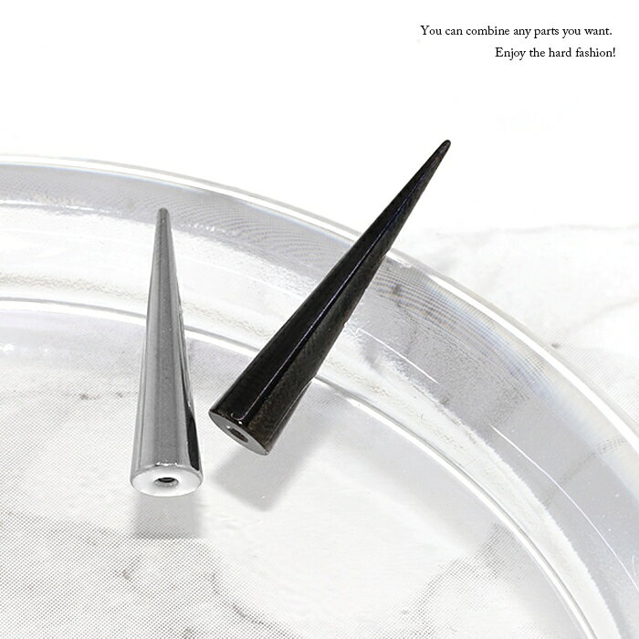 ボディピアス キャッチ 軟骨ピアス ピアス 金属アレルギー18G 16G 14G 12G シルバー ブラック 軟骨 ピアス ボディーピアス コーン ロングコーン ロングスパイクピアス レディース メンズ アンテナ パーツ かっこいい トラガス シンプル メガロングコーンキャッチ 軟骨用