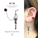 ボディピアス 軟骨ピアス 16G 花 バラ スカル ピアス 金属アレルギー サージカルステンレス ストレートバーベル チャーム チェーン シルバー ステンレスピ...
