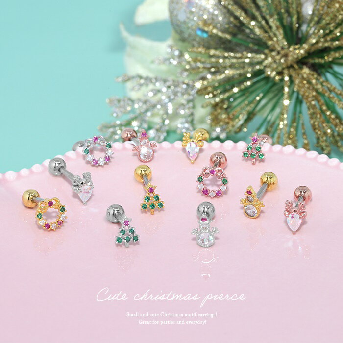 ボディピアス 軟骨ピアス 16G 冬 クリスマス ピアス 金属アレルギー サージカルステンレス ストレートバーベル シンプル レディース セカンドピアス つけっぱなし 雪だるま スノーマン リース クリスマスツリー トナカイ シルバー ゴールド ピンクゴールド 軟骨用 片耳用