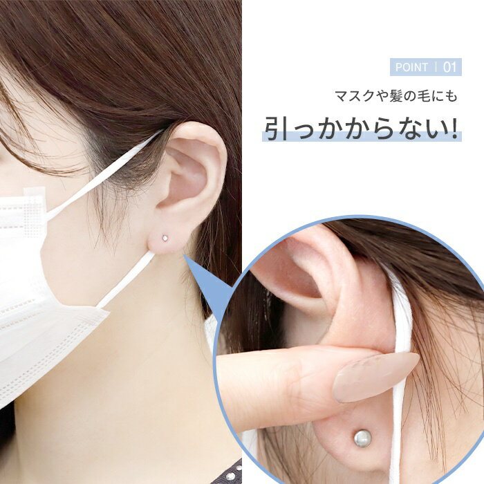 【全品送料無料】 ボディピアス 16G 軟骨ピアス ラブレット 金属アレルギー つけっぱなし ジュエル サージカルステンレス セカンドピアス ファーストピアス ラブレットスタッド ボディピ トラガス 舌ピアス 立爪 一粒 大人 上品 耳たぶ 片耳用