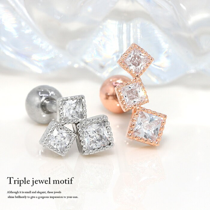 軟骨ピアス 16G ボディピアス かわいい キャッチ チャーム サージカルステンレス 金属アレルギー メンズ ストレートバーベル ジュエル シルバー ゴールド ピンク シンプル 軟骨用 セカンドピアス 軟骨 ピアス ボディーピアス なんこつぴあす