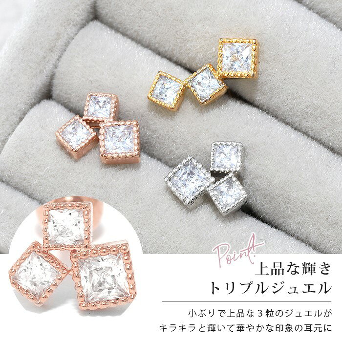 軟骨ピアス 16G ボディピアス かわいい キャッチ チャーム サージカルステンレス 金属アレルギー メンズ ストレートバーベル ジュエル シルバー ゴールド ピンク シンプル 軟骨用 セカンドピアス 軟骨 ピアス ボディーピアス なんこつぴあす