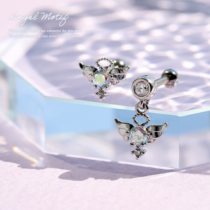 ボディピアス 軟骨ピアス 16G 天使 悪魔 黒 ピアス 金属アレルギー サージカルステンレス セカンドピアス ステンレスピアス かわいい キャッチ チャーム 揺れる エンジェル デビル 翼 ジュエル キュービックジルコニア おしゃれ キラキラ 片耳用