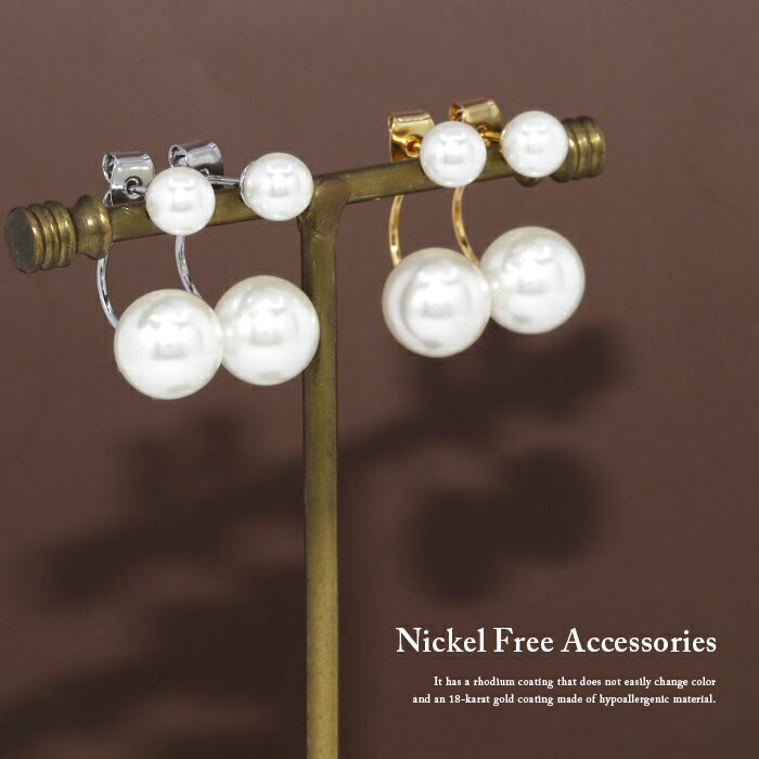 【クーポンで720円】ピアス パール 18k 18金 金属アレルギー パールピアス レディース ニッケルフリー レディース セカンドピアス ポストピアス シルバー ゴールド 18kコーティング スタッドピアス シンプル 上品 冠婚葬祭 フォーマル きれいめ 耳たぶ 【両耳用・2個売り】