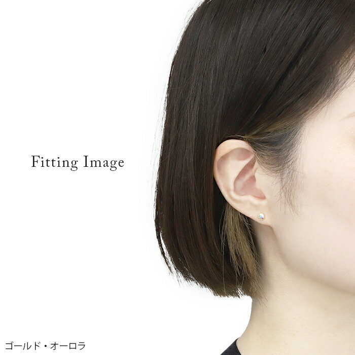 【全品送料無料】 ボディピアス 16G 軟骨ピアス 金属アレルギー つけっぱなし ジュエル サージカルステンレス セカンドピアス ファーストピアス シルバー ゴールド ブラック おしゃれ ストレートバーベル キラキラ 一粒 大人 上品 耳たぶ 片耳用