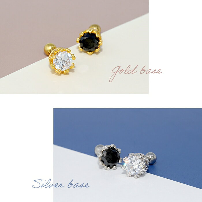 【全品送料無料】 軟骨ピアス 16G ボディピアス クラウン 王冠 冠 かわいい ジュエル 軟骨 ピアス ストレートバーベル サージカルステンレス 軟骨用 ボディーピアス ボディピ 16ゲージ おしゃれ キラキラ シルバー ゴールド なんこつぴあす ピアス Pierce