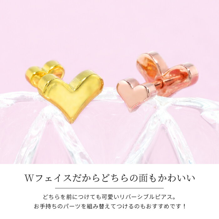 【全品送料無料】 軟骨ピアス 14G 16G 18G ボディピアス かわいい キャッチ チャーム サージカルステンレス 金属アレルギー対応 ハート ヘリックス ピアス ストレートバーベル サージカルステンレス 軟骨用 ダブルフェイス ボディーピアス トラガス 可愛い バック Pierce