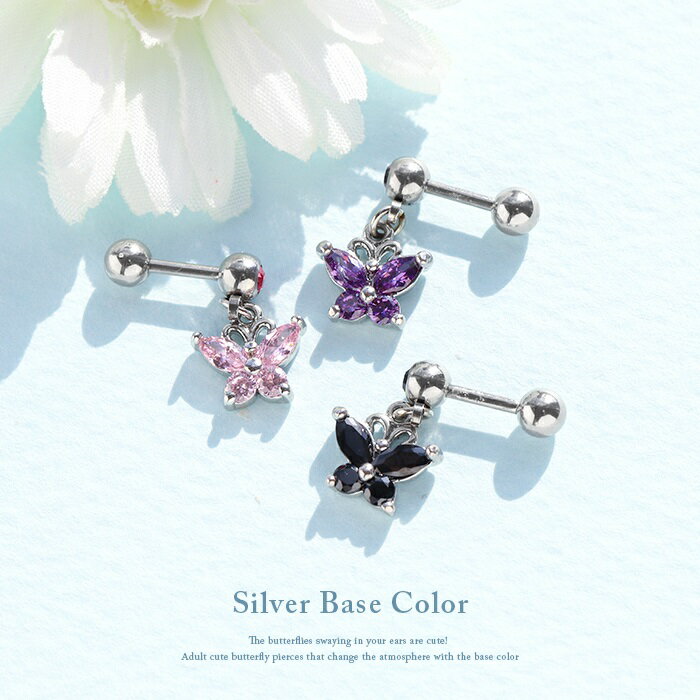 【全品送料無料】 軟骨ピアス 14G 16G 18G ボディピアス かわいい キャッチ チャーム サージカルステンレス 金属アレルギー 蝶 ストレートバーベル シルバー ゴールド ストレートバーベル 黒 ブラック ボディピ おしゃれ なんこつぴあす ボディーピアス ピアス Pierce
