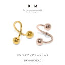 ボディピアス スパイラルバーベル 24K 24金 軟骨ピアス 18G 16G 14G ピアス 金属アレルギー キャッチ ゴールド ピンクゴールド ファーストピアス セカンドピアス つけっぱなし カスタマイズ かわいい おしゃれ レディース メンズ 右巻き 左巻き 軟骨 片耳用