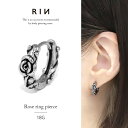 ボディピアス 軟骨ピアス 18G ピアス 金属アレルギー対応 フープピアス 薔薇 バラ サージカルステンレス キャッチレス つけっぱなし セカンドピアス ステン...