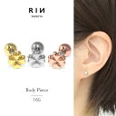 ボディピアス 16g 軟骨ピアス ピアス つけっぱなし クローバー サージカルステンレス 金属アレルギー 金属アレルギー対応 ストレートバーべル セカンドピアス...
