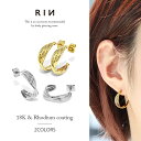 ピアス 18k 18金 金属アレルギー 3連 クロス フープ つけっぱなし キャッチレス ワンタッチ ニッケルフリー 18kコーティング レディース セカンドピ...