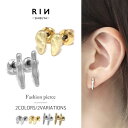 ピアス チタン チタンピアス ビーンズピアス シンプル メンズ レディース セカンドピアス シンプル シルバー ゴールド 小さい 小さな 上品 かわいい 可愛い...