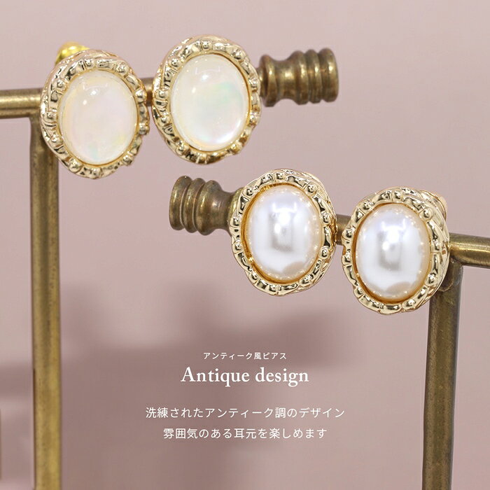 ピアス チタン チタンピアス パール パールピアス シェル シンプル メンズ レディ...