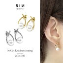 ピアス パール パールピアス 一粒 16金 16k 16kコーティング レディース セカンドピアス シンプル シルバー ゴールド ロジウムコーティング ニッケル...
