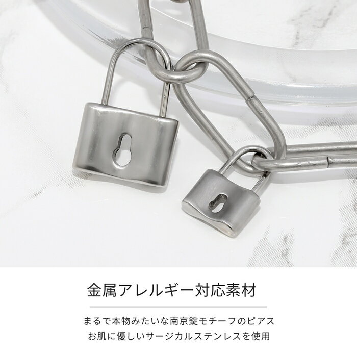 【全品送料無料】 軟骨ピアス 14G 16G ボディピアス かわいい サージカルステンレス 金属アレルギー対応 南京錠 鍵 鍵穴 キー ボディピ おしゃれ アクセサリー 軟骨 ピアス ボディーピアス なんこつぴあす Pierce