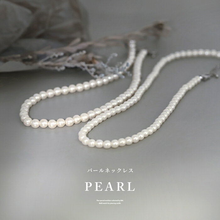 パールネックレス ネックレス パール レディース シンプル 6mm 7mm アクセサリー ...