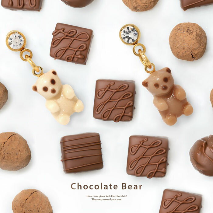 軟骨ピアス 14G 16G ボディピアス クマ 熊 くま テディベア アニマル ピアス サージカルステンレス　ストレートバーベル バーベルチャーム 金属アレルギー 耳 軟骨用 ゴールド セカンドピアス インダストリアル なんこつぴあす ボディーピアス Pierce 片耳用