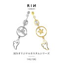 ボディピアス 14G 18G 軟骨ピアス ピアス へそピアス 金属アレルギー つけっぱなし サージカルステンレス 星 スター 天使 エンジェル 羽 翼 シルバー ゴールド セカンドピアス ファーストピアス セット かわいい 大人 上品 耳たぶ 片耳用