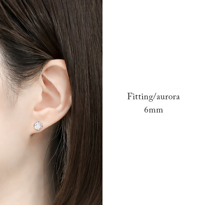 【全品送料無料】 ボディピアス 軟骨ピアス 16G ピアス 金属アレルギー サージカルステンレス レディース つけっぱなし セカンドピアス ファーストピアス シルバー クリア オーロラ ストレートバーベル かわいい ジュエル キラキラ 一粒 ヘリックス トラガス 軟骨用 片耳用