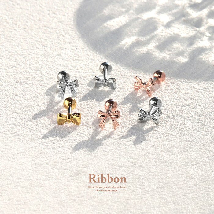 【今だけ★330円】【新色！】ボディピアス 軟骨ピアス 16G リボン 金属アレルギー 金属アレルギー ストレートバーベル サージカルステンレス つけっぱなし シルバー ピンクゴールド アンテナヘリックス トラガス ヘリックス かわいい 耳たぶ 片耳用