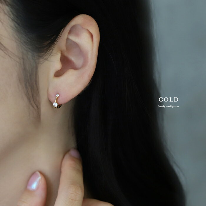 【クーポンで1184円】ピアス 18k 18金 フープピアス フープ 金属アレルギー セカンドピアス つけっぱなし つけっぱなしピアス リングピアス シンプル ゴールド シルバー レディース 小さめ おすすめ キャッチなし キュービックジルコニア 華奢 耳たぶ 凛【両耳用・2個売り】